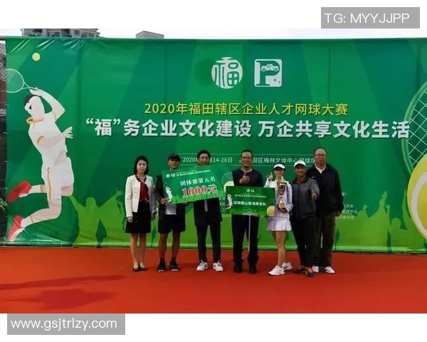 南京网球队的团队协作精神与网球竞技的完美结合探讨 南京网球队的团队协作精神与网球竞技的完美结合探讨