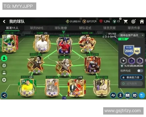 探索足球界的传奇人物乌的故事与成就揭秘