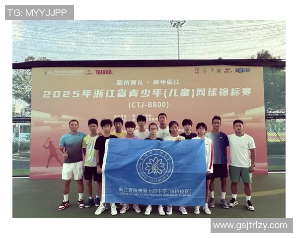 杭州网球队意识争议引发热议网球运动的未来发展方向探讨 杭州网球队意识争议引发热议网球运动的未来发展方向探讨