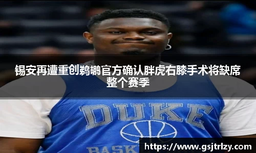 芒果体育官方网站