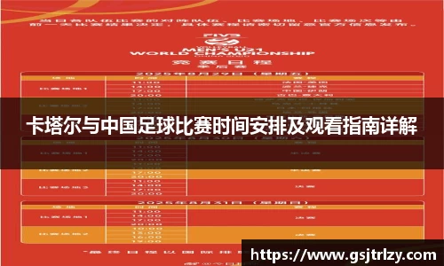 芒果体育网址