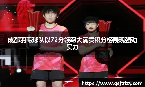 芒果体育